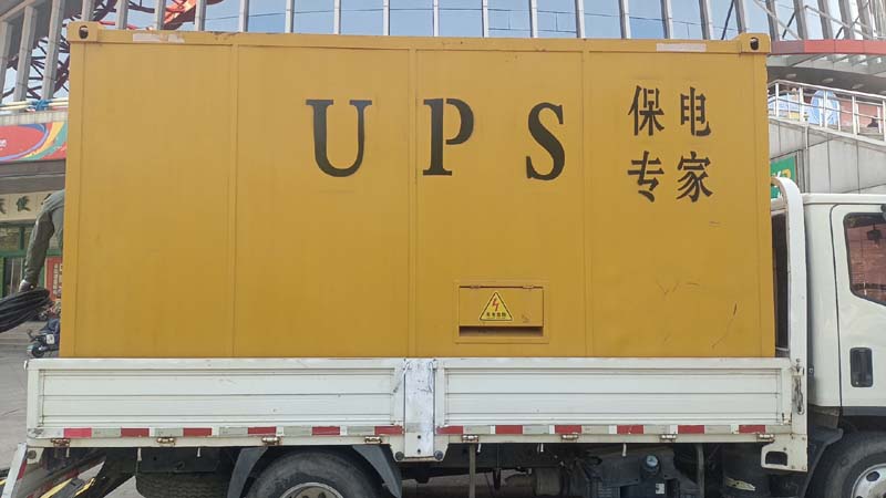 文安怎样判断柴油发电机组和UPS电源的配合工作是否正常？